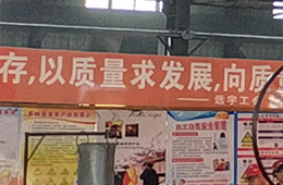 齊心協力共抗臺風