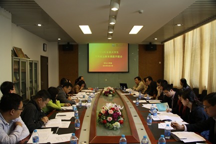 深化科研育人 學工部召開2014年度學工系統科研課題開題評審會