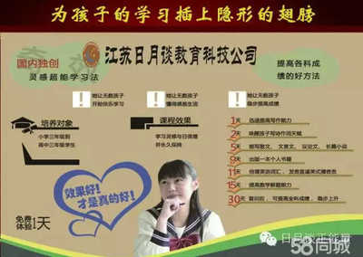 江蘇日月談教育科技 引領教育項目與科研文獻的研究與開發新路徑