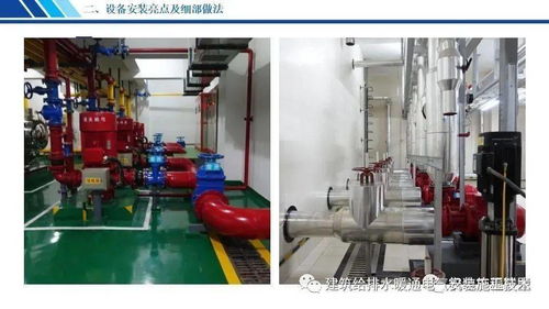 機電設備安裝工程創優亮點及細部做法 辦公設備及消耗品