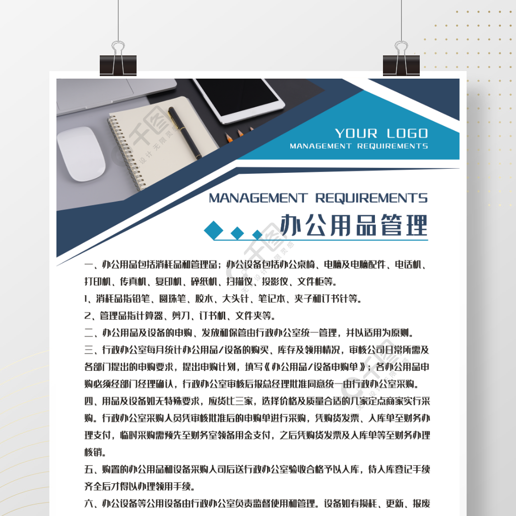 模具廠6S管理制度文化海報，提升車間環境與效率的視覺指南