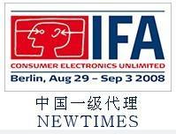 深圳新時(shí)代會(huì)議展覽公司 專業(yè)助力德國柏林國際消費(fèi)類電子展