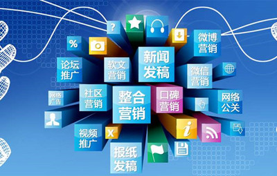 網(wǎng)絡(luò)推廣時(shí)代下，會(huì)議與展覽服務(wù)的營銷策劃之道