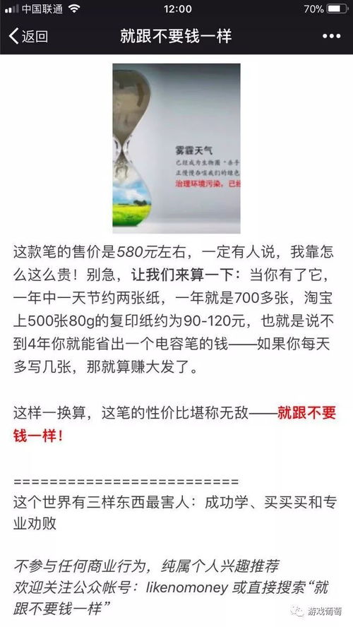 騰訊市場總監(jiān)揭秘 八年鵝廠實戰(zhàn)，如何為數(shù)十款產(chǎn)品打造爆款品牌營銷