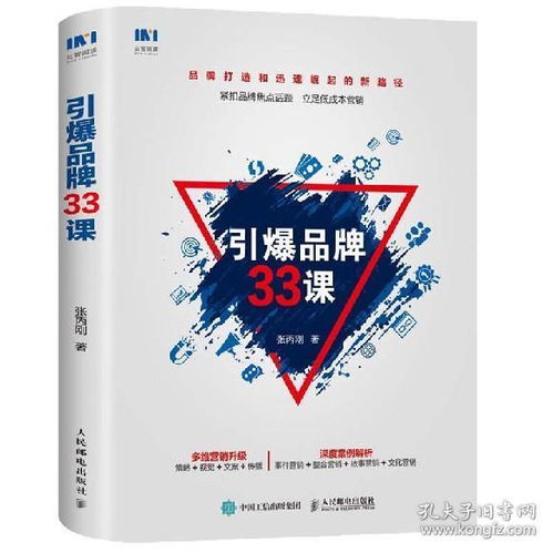 從舊書到新展 蓮和堂書舍與孔夫子舊書網(wǎng)的跨領域服務探索
